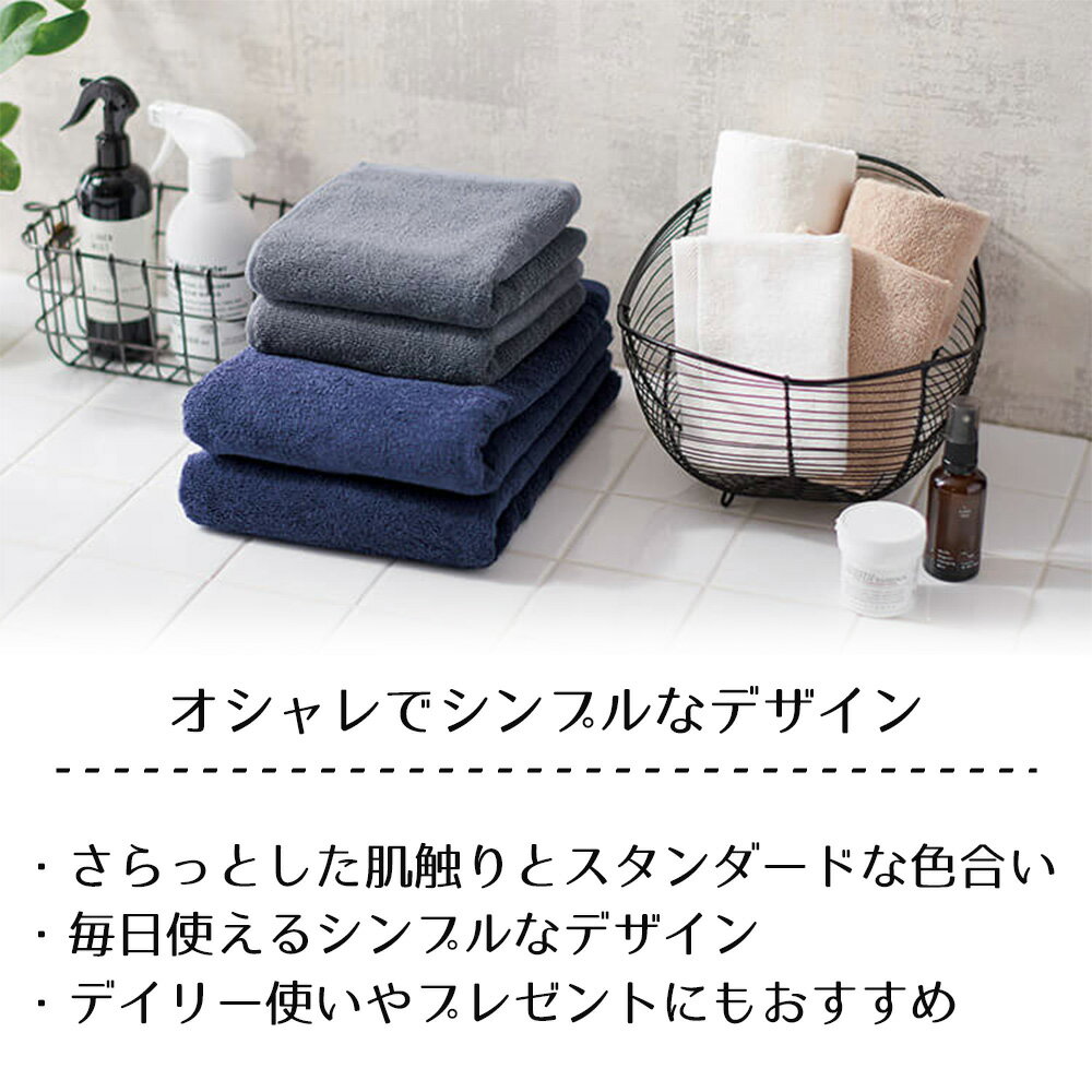 アウトレット さらっと吸水 ミニバスタオル 天馬 | 綿100% タオル 無地 吸水 プレゼント お風呂上がり シンプル 顔 髪 身体 コットン 100% 体拭き 普段使い 家庭用 ギフト 新生活 小さめ