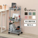 トローリーワゴンKR-3365 (約)幅38×奥行26×高さ80.5(46.5)cm | 新生活 ワゴン 収納ラック キッチンワゴン リビング収納 カート 収納棚 ラック ワゴンキャスター付き 収納 シェルフ 棚 かご キッチン マルチ