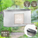 ホーム スウィート オーバルポット Sサイズ カップ付 NE-764 LIVPLUS | プランター おしゃれ 寄せ植え 植木鉢 ガーデニング ポット 鉢植え 水抜き穴 小物入れ 水はけ 鉢カバー ブリキ カバー カップポット 園芸 卓上 観葉植物 置く スタンド プラントポット