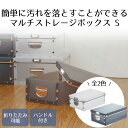 【エントリーポイント5倍7/19(土)20:00~7/26(土)01:59まで 】 モエティ ウォークインクローゼット マルチストレージS LIVPLUS | クローゼット 押し入れ収納 収納 シンプル クローゼット収納 小物収納 ネイル用品 化粧品 アクセサリー ハンカチ ハンドタオル 整理整頓