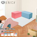 キッズブロック Gセット 88×88 cm 0.5畳 | マット キッズスペース キッズコーナー ブロック クッション クッションマット 赤ちゃん ベビーマット プレイマット ベビー キッズ 子供 プレイサークル ソフトブロック(4)