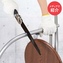 日本テレビ ゼロイチで紹介 多目的廃棄物 のこぎり | プラスチック 粗大ゴミ 万能のこぎり 解体 ステンレス 工具 粗大ごみ 金属 万能ノコギリ DIY 切断 カッター 粗大ごみ解体 カーペット 切る 万能 金属ノコギリ