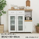 キッチンカウンター サージュホワイト 幅 90 cm 不二貿易 96819 | カウンター キッチン収納 レンジラック レンジ台 間仕切り 木製 収納 引き出し...