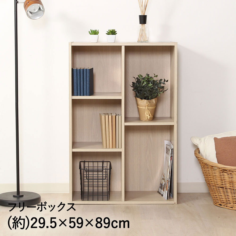 フリーボックス カラーボックス 2列 アンティークホワイト FBC960 96193 不二貿易 | ワイド 収納ボック..