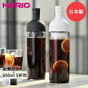HARIO ハリオ 水出しコーヒーボトル フィルターインコーヒーボトル 5杯用 FIC-70-MC | 水出しコーヒーポット ポット 水出し ガラス ボトル 珈...