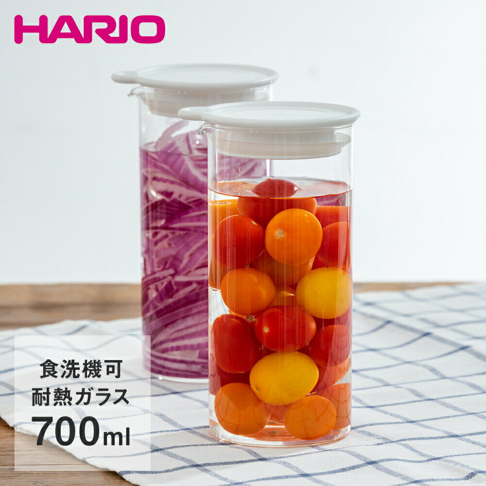 HARIO ハリオ ビネガーズシリーズ ビネガーズピクルスポット 700ml VPP-700-W | はりお ビネガー ポット ピクルス ピクルスポット 耐熱ガラス 耐熱 ガラス 耐熱ポット ガラスポット ガラスピッチャー ガラスボトル 耐熱容器 酢 夏対策 食洗機対応 漬物・酢漬け お酢 漬け物