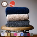 オーガニック コットンタオル 湯上りタオル ベビー 湯上り バスタオル 2枚 セット 速乾 DCL | タオル 赤ちゃん 湯上げタオル おくるみ 退院 沐浴 綿...