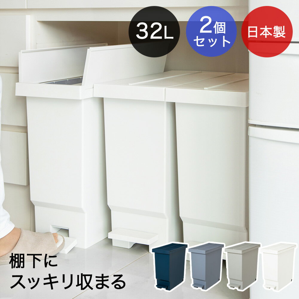 バタフライペダルペール2個セット両...