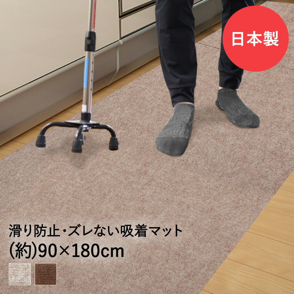 楽天市場】カーペット 90✖180の通販 楽天市場】カーペット 90✖180の通販