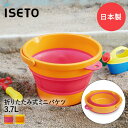 折りたたみ ソフトバケツミニ バケツ ミニ 3.7L 日本製 SOFT BUCKET 伊勢藤 | 防災 ハンドル スリム 柔らかい おりたたみ コンパクト キャ...