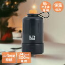 保冷 ペットボトルカバー ペットボトルホルダー 345 500ml 用 ブラック D-6682 H Cストレージ パール金属 ペットボトルクーラー ハンドル 持ち手 約4時間持続 真空 断熱 二重構造 ステンレス ペットボトルケース ケース ホルダー アウトドア 水分補給 暑さ対策 熱中症対策