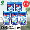 OXI WASH 酸素系 漂白剤 粉末タイプ 680g ボトル入 × 5個セット オキシウォッシュ 紀陽除虫菊 日本製 | 漂白 消臭 除菌 洗濯 衣類洗濯 衣類 洗濯物 お洗濯 酸素系漂白剤 お掃除 掃除 キッチン周り 浴室 油