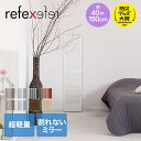 リフェクスミラー 40×150cm | 軽い フィルムミラー 姿見 スタンドミラー 木目調 シンプル 全身鏡 全身姿見 壁掛け 立て掛け かがみ くっきり 鮮明 キレイ 綺麗 鏡 模様替え 新生活 ミラー 姿見鏡 ウォールミ(3)