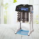 【 法人限定 】 ブロック氷専用 氷削り器 SI-150SS 業務用 | 氷かき器 業務用かき氷機 電動かき氷器 電動かき氷機 カキ氷機 便利グッズ かきごおり...