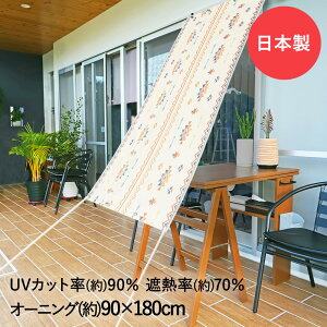 󥷥 褱˥ ե륪ƥ 90cm180cm OBO-9018 ¥ӥ  | ˥  UVå 褱 Τ Ǯ ˼ ׸  к  ܱ BBQ 뤵к ٥ ܱ      