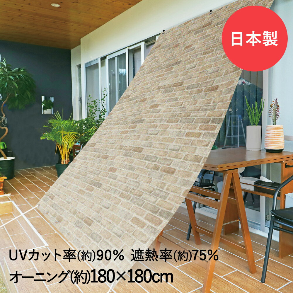 ENICY㤨֡ ȥ꡼ǥݥȺ7 11/14(10:0011/16(23:59ޤ ۥ󥷥 褱 ˥  180cm180cm ORE-1818 ¥ӥ  |   ͤ  Ǯ ׸ UVå 糰 Х륳ˡ ٥פβǤʤ3,490ߤˤʤޤ