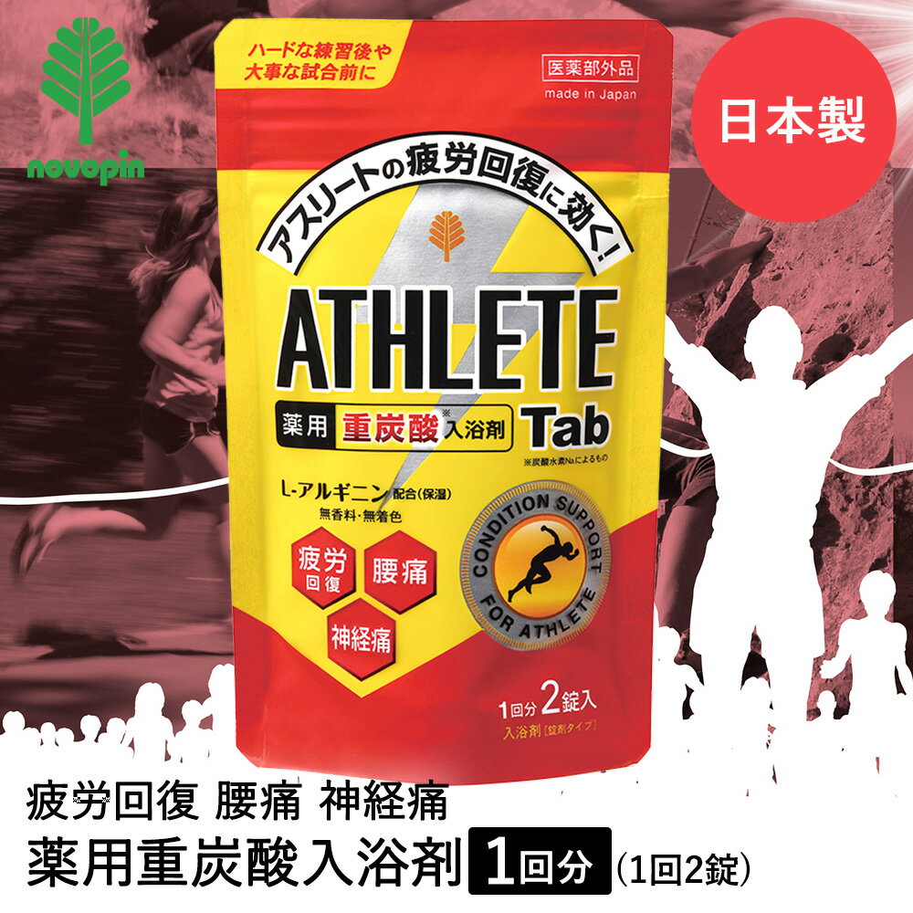  ú  ֥å ATHLETE Tab 2 BT-8752 ۽  | ꡼ ݡ  ư ...