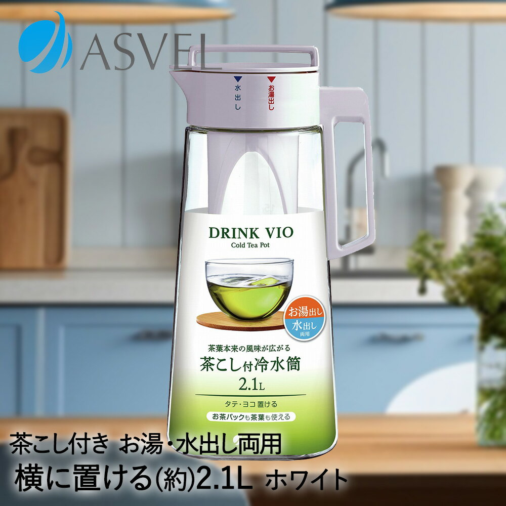 楽天市場】アルミ(茶ポット・冷水筒|コーヒー・お茶用品 楽天市場】アルミ(茶ポット・冷水筒|コーヒー・お茶用品