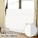窓際 冷気ストップ あったかボード ワイド 120×200cm ユーザー | 断熱ボード 暑さ対策 窓 窓際 冷房効率 冷房 エアコン 効率 効率アップ 足 足元 パネル 断熱 ボード 冷気ストップパネル 冷気 省エネ 断熱(3)