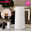 セラミックコーティング 真空二重保温ポット 600 | テーブルポット 卓上ポット ジャグ 魔法瓶 保温ポット ステンレスポット コーヒーポット 保冷保温 保温...