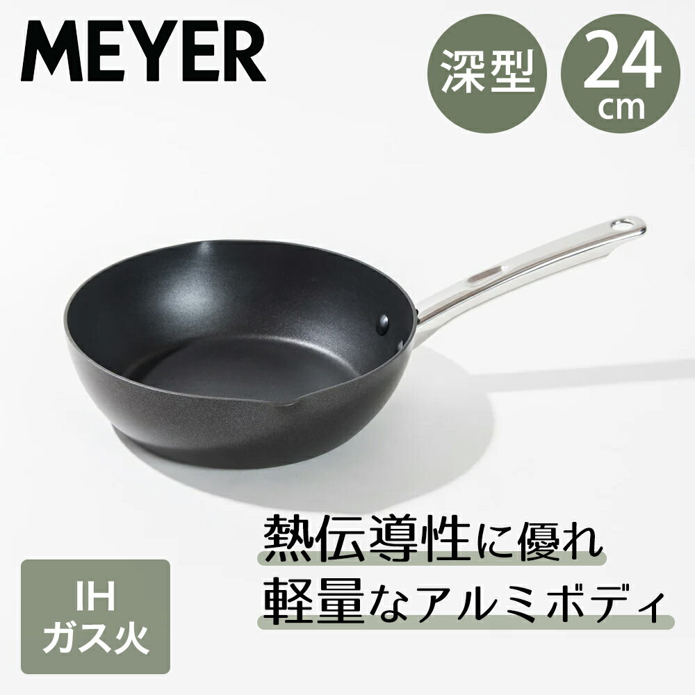 �ߥ˥ޥ� �ǥ����ץѥ� 24cm PM-DP24BK | MEYER �ޥ��䡼 24����� �������б� ���� ľ���б� IH IH�б� �դ��ǲù� ����ץ� PFOA�ե꡼ Ĵ����� ���å��󥰥å� Ĵ�� ���� ���å��� �����餷 ���å������� ������� ���å���ġ��뤪�������ñ �����ե饤�ѥ�