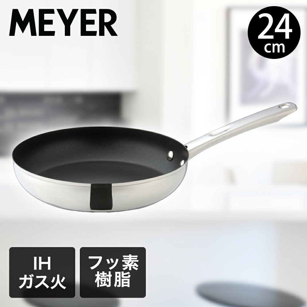 ������������ �ե饤�ѥ� 24cm MSC4-P24 | MEYER �ޥ��䡼 24����� �������б� ���� ľ���б� IH IH�б� �դ��ǲù� ����ץ� PFOA�ե꡼ Ĵ����� ���å��󥰥å� Ĵ�� ���� ���å��� �����餷 ���å������� ������� ���å���ġ��� ���������ñ �Ƥ�����