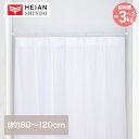 突っ張り棒 マットホワイト 耐荷重3〜2kg 幅80-120cm TPB-80WH 平安伸銅 | 突っ張り つっぱり棚 つっぱり 突っ張り棒 つっぱり棒 ポール...