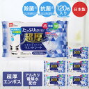 水の激落ち 超厚ウェットシート 20枚入 ×6セット レック 日本製 | 激落ちくん ウエットシート ウェット 厚手 エンボス 2度拭き不要 アルカリ電解水 配合 フローリング テーブル 拭き 掃除 洗剤不使用 天然除菌成分配合 ワイパー 取り付け(3)