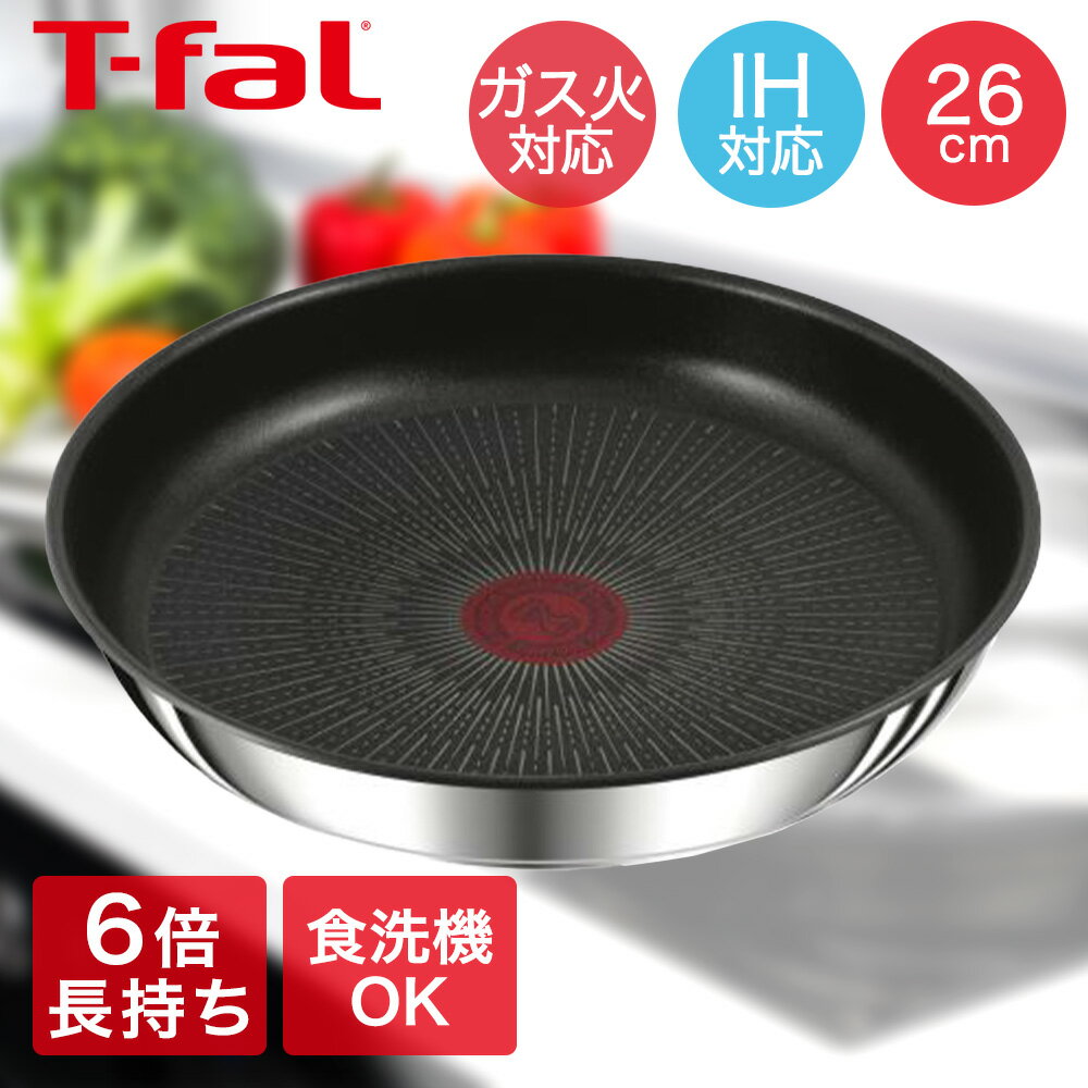 ���󥸥˥����ͥ� IH ���ƥ�쥹�������ߥƥå� �ե饤�ѥ� ñ��(��ü�����) 26cm L97105 �ƥ��ե����� T-fal | ������ ih�б� ����...