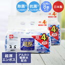 水の 激落ち 超厚 ウェットシート 20枚入×4個 × 2セット 30×20cm レック 日本製 | 激落ちくん 激落ち シート 使い捨て 超厚 除菌 抗菌 洗...