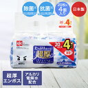 水の 激落ち 超厚 ウェットシート 20枚入×4個 30×20cm レック 日本製 | 激落ちくん 激落ち シート 使い捨て 超厚 除菌 抗菌 洗剤不使用 衛生...