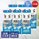 激落ち ポイポイ カットタイプ 20カット入 ×6パック レック 日本製 | 激落ちくん 激落ち 魔法のスポンジ ドイツ生まれ 水だけ 洗剤いらず カット ステ...