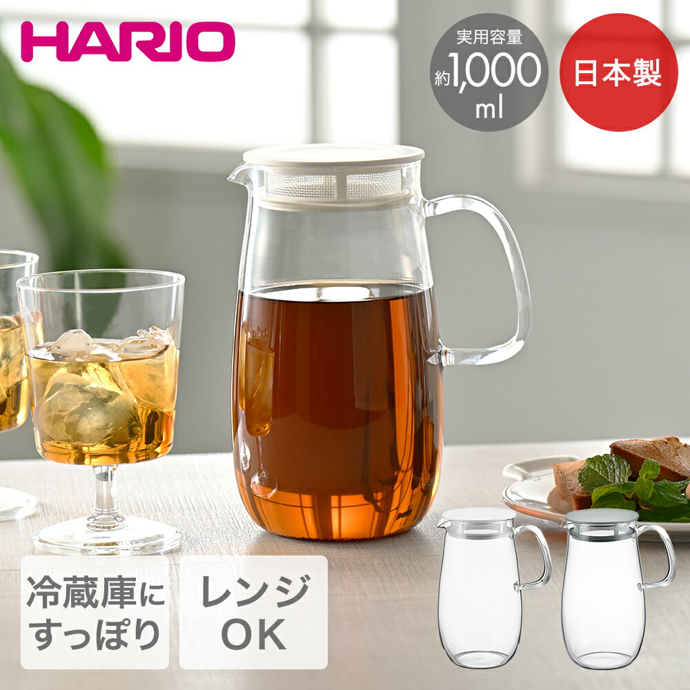 【 エントリーでポイント最大7倍 11/20(木)20:00〜11/27(木)1:59まで 】 レンジでかんたん麦茶ポット ..