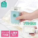 【 エントリーでポイント5倍 9/4(木)20:00~9/11(木)1:59まで 】 泡立つ洗濯せっけんケース スリム コジット 汚れ落とし | 汚れ洗い 石鹸ケース 石鹸入れ せっけん入れ 石けんケース 石けん入れ ブラシ洗い 洗面所 上履き 下着 靴下 ユニフォーム 汚れあらい 襟