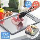 解凍 まな板 プレート 4way デイズ DS-13 タマハシ | 解凍 冷凍食品 まな板 まな板プレート おろし シャープナー 4役 マルチ 素早く お刺身 ...
