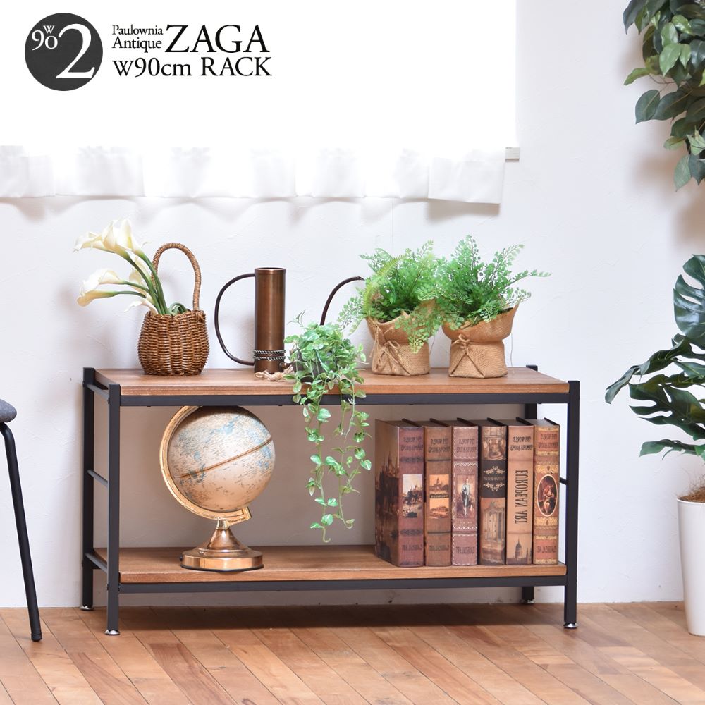 【 エントリーでポイント最大7倍 11/20(木)20:00～11/27(木)1:59まで 】 2段 パイプラック 幅90cm ブラウン ZAGA ZR-9002D-BR 組立式 | ラック ヴィンテージ ナチュラル 角型 スチール オープンラック 本棚 木製 天然木 桐 北欧 大容量 ディスプレ