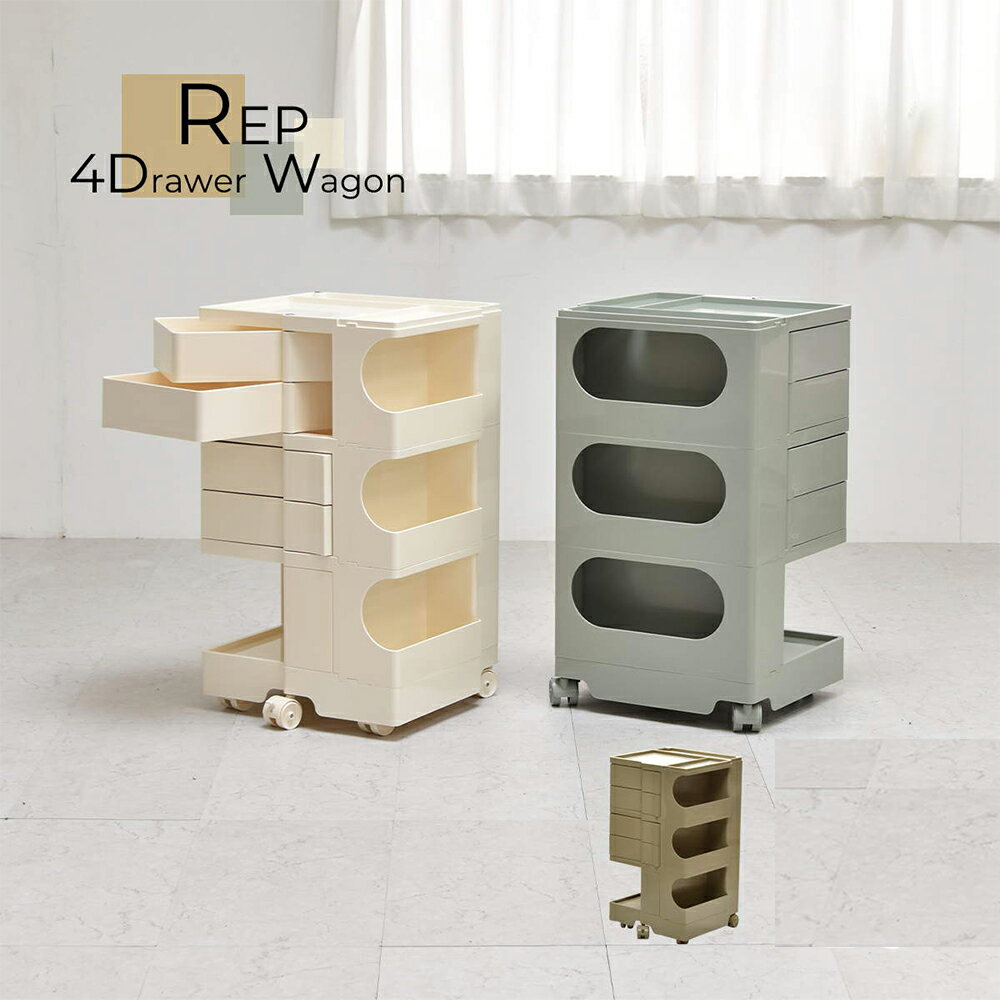 【 エントリーでポイント最大7倍 11/20(木)20:00〜11/27(木)1:59まで 】 マルチワゴン 4ドロワー キャ..