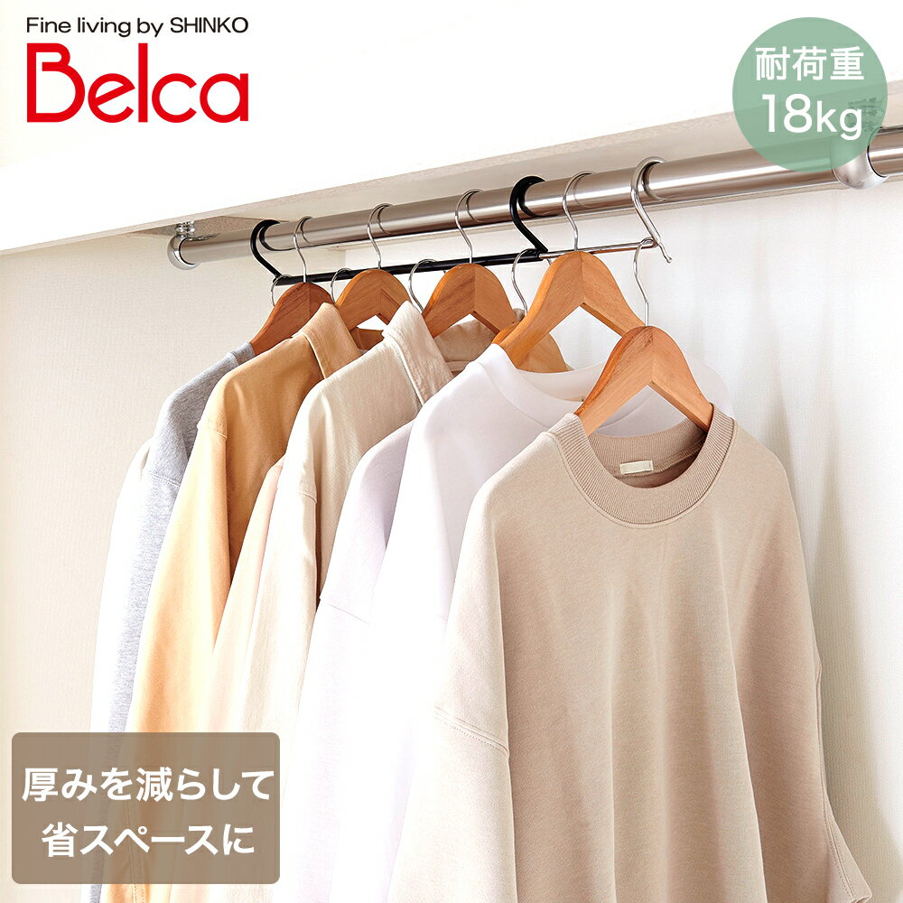 【 エントリーでポイント最大7倍 11/14(金)10:00〜11/16(日)23:59まで 】ダブル収納ハンガー 伸縮タイ..