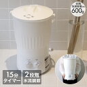 【 エントリーでポイント5倍 9/19(金)20:00〜9/24(水)1:59まで 】 洗濯機 小型 持ち運び 泥汚れ | 置き場 ない バケツ型 電気 上履き 運動靴 靴 小型洗濯機 ミニ コンパクト 分け洗い 予洗い ペット 一人暮らし 靴 子供 ベビー 芋 泥 落とし 芋洗機 折りたたみ ユニ|詳細画像