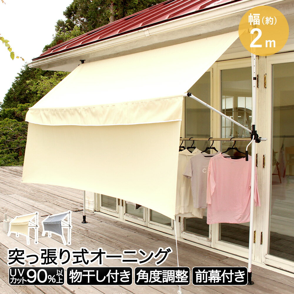 ʪ դ˥ 200cm | 2m 褱 ĤäѤ ٥  褱 󥷥    ...