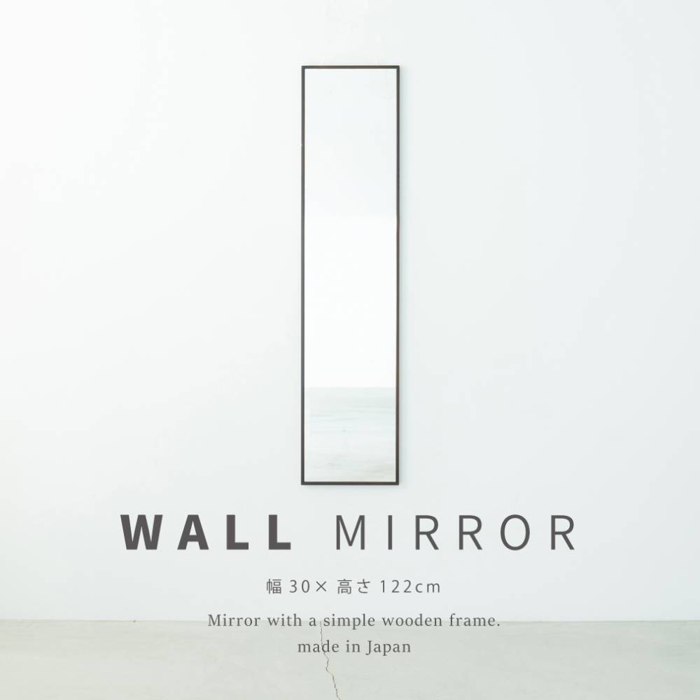 【 エントリーでポイント最大7倍 11/20(木)20:00〜11/27(木)1:59まで 】 細枠 ウォールミラー 30cm×122cm NK-40 天然木 鏡 壁掛 全身鏡 組立不要 日本製 永井興産 | ウォール ミラー 鏡 姿見 メイク 角型 ナチュラル カラー リビング 玄関 部屋 おし