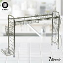 シンク上 水切りラック 7点セット 伸縮式 ステンレス | 水切り ラック シンク上ラック 水切りかご 洗い物 食器 水切りバスケット まな板スタンド 包丁スタ...