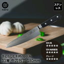 【エントリーポイント5倍7/19(土)20:00〜7/26(土)01:59まで 】 ダマスカス 33層 牛刀包丁 180mm 木柄 FN-104 グレース ベス...