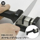 ダイヤモンド ダブル シャープナー FN-507 ベストコ | 包丁研ぎ 包丁磨き 包丁研ぎ器 メンテナンス 切れ味 コンパクト 簡単 安全 ナイフ ほうちょう...
