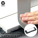 仕上砥石 台座セット FN-512 ベストコ | 砥石 包丁研ぎ 包丁磨き 包丁研ぎ器 メンテナンス 刃物 切れ味 簡単 ナイフ 研ぎやすい ほうちょう研ぎ ほ...