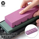 面直し 砥石 FN-513 ベストコ | 面直し砥石 包丁 砥石直し メンテナンス 面直し用砥石 仕上げ 修正用 研ぎ石 刃物砥石 包丁砥石 包丁研ぎ 研石 と...