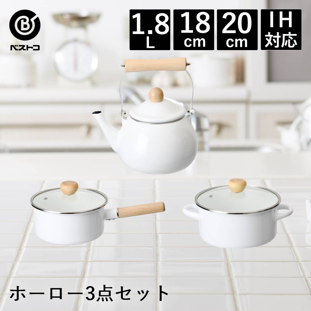ۡ  ȥ 3 å ۥ磻 ٥ȥ | ۡ Ҽ 18cm ξ 20cm 䤫 1.8L 䥫 å  ۤ ...