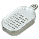 アルミおろし(受皿付) | 小 おろし金 おろし器 大根おろし 器 大根おろし器 大根 わさび 蕎麦 鍋 みぞれ鍋 鍋 薬味 軽い 受け皿 焼き魚 キッチン雑貨...