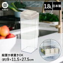 横置き できる ウォーターピッチャー 1.8L 日本製 | 冷水筒 麦茶ポット 縦置き 水差し ピッチャー プラスチック スクエアウォータージャグ ウォーターポット お茶ポット ジャグ ボトル ポット お茶 冷蔵庫
