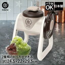 かき氷器 手動 シャリッとふわっとタイプ 日本製 | バラ氷 かき氷機 バラ氷対応 レトロ シャリシャリ ふわふわ カキ氷 家庭用 製氷カップ付き 手回し かき...